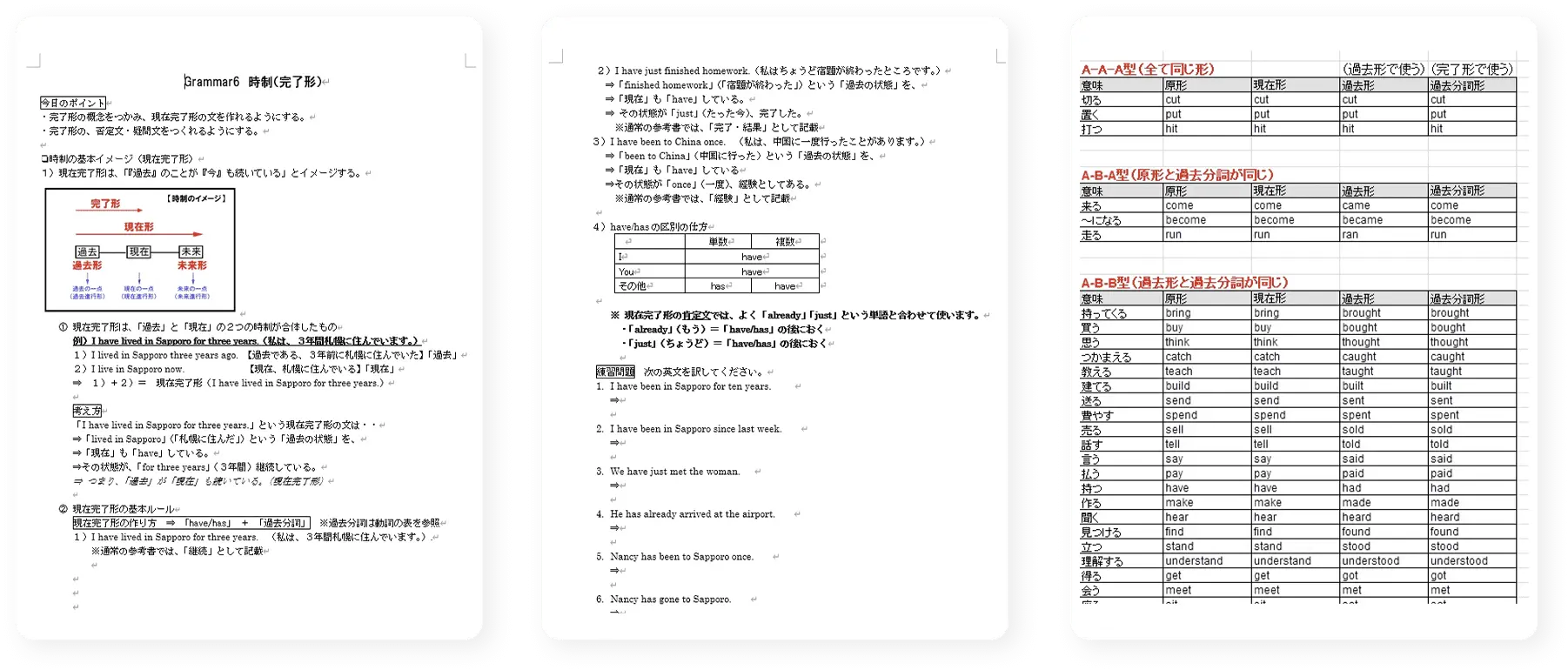 PDFオリジナルテキスト